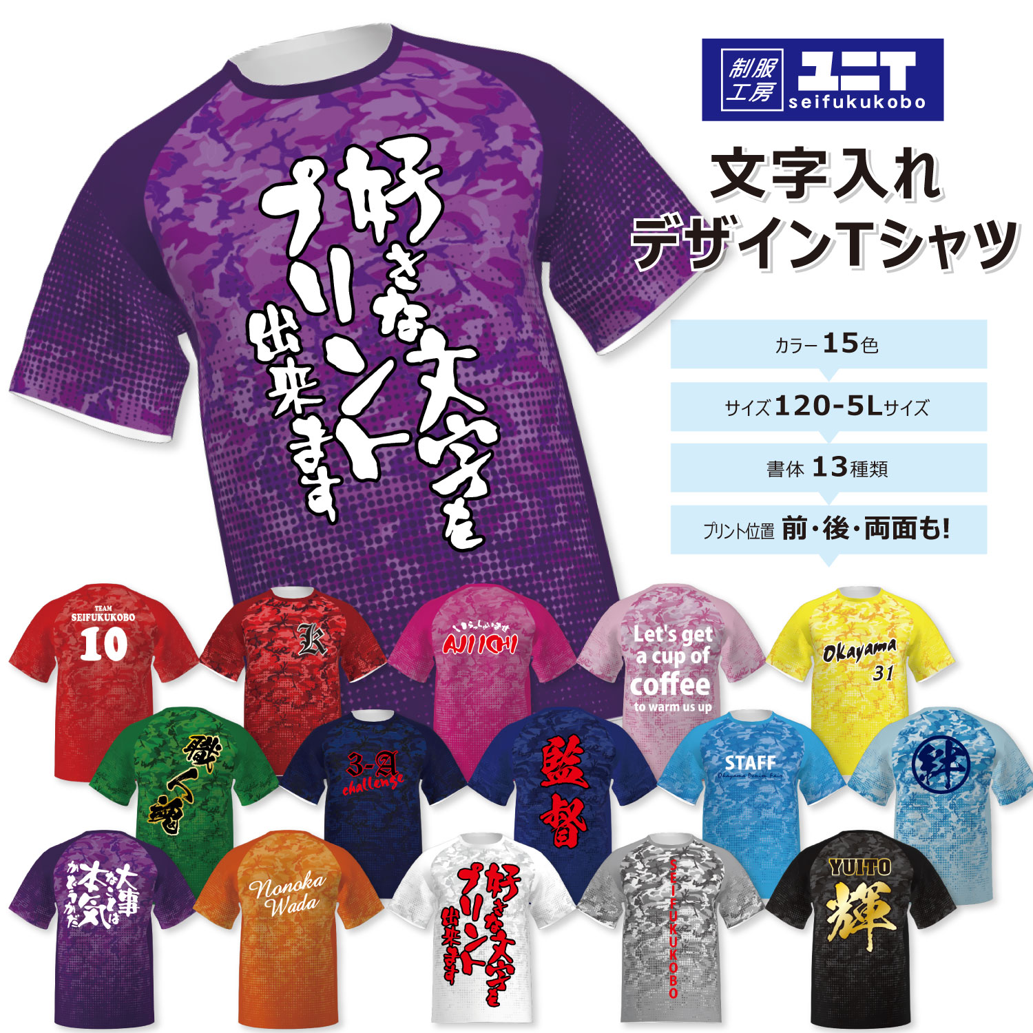 楽天市場】名入れ無料 ☆ 迷彩柄 カモフラ＜120〜5L＞ チーム