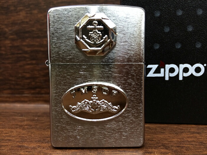 ZIPPO 海上自衛隊 潜水艦記章 ドルフィン シルバーメッキ ジッポ ジッポー Zippo ライター ジッポライター プレゼント ギフト  【爆売りセール開催中！】