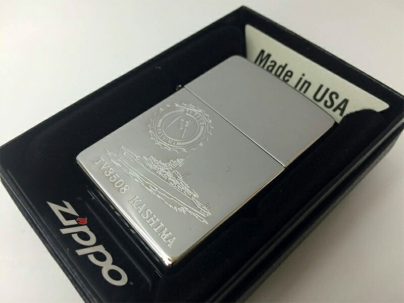 楽天市場 Zippo 練習艦かしま Type2 海上自衛隊グッズ 自衛隊グッズ ジッポ ジッポー Zippo ライター ジッポライター プレゼント ギフト 制服のフジ 楽天市場店