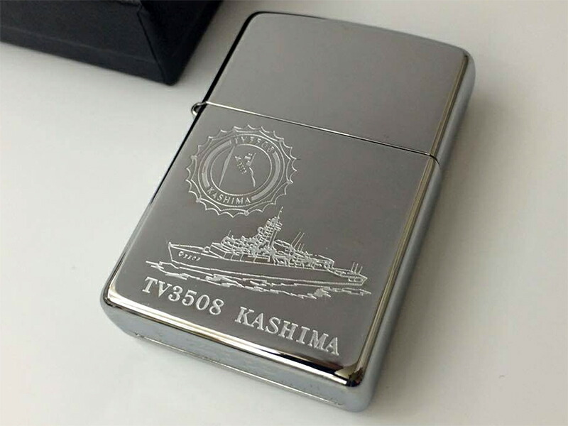 楽天市場 Zippo 練習艦かしま Type2 海上自衛隊グッズ 自衛隊グッズ ジッポ ジッポー Zippo ライター ジッポライター プレゼント ギフト 制服のフジ 楽天市場店