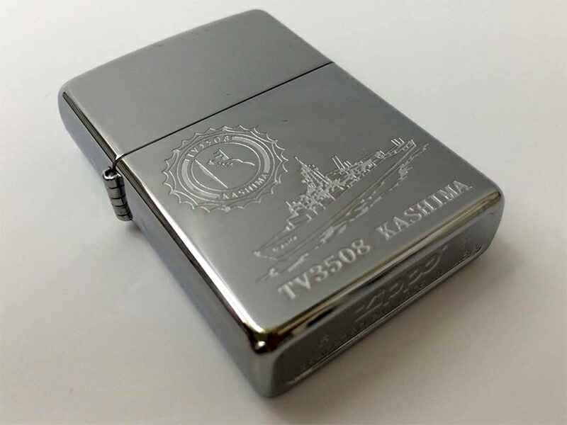 楽天市場 Zippo 練習艦かしま Type2 海上自衛隊グッズ 自衛隊グッズ ジッポ ジッポー Zippo ライター ジッポライター プレゼント ギフト 制服のフジ 楽天市場店