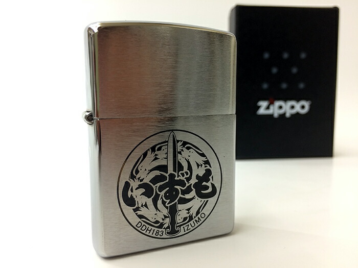 楽天市場】自衛隊グッズ ZIPPO( 海上自衛隊 潜水艦あきしお ) : 制服のフジ 楽天市場店