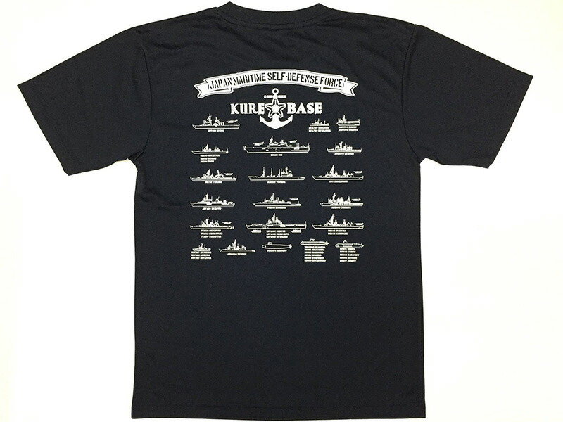 楽天市場】自衛隊グッズ Tシャツ ( 海上自衛隊 第4護衛隊群司令