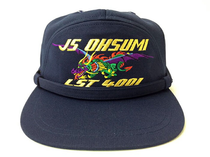 楽天市場】自衛隊 帽子【 部隊識別帽(SS-579潜水艦あきしお[退役