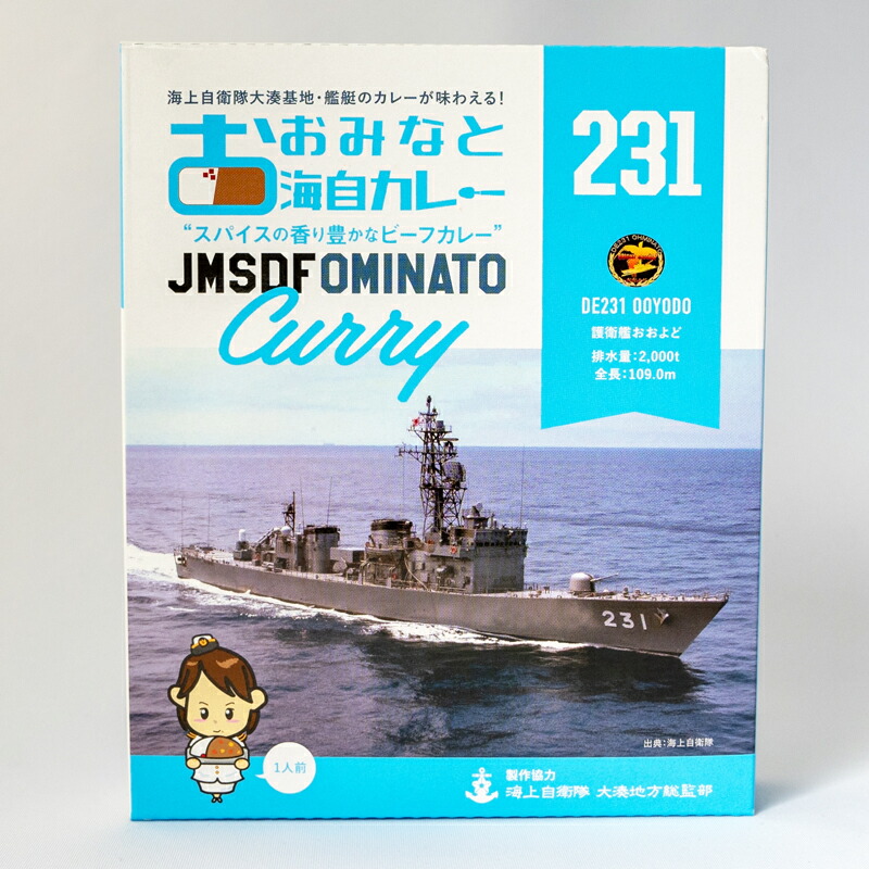 素晴らしい Zippo JMSDF 海上自衛隊 護衛艦 むらさめ型 未使用品 kids