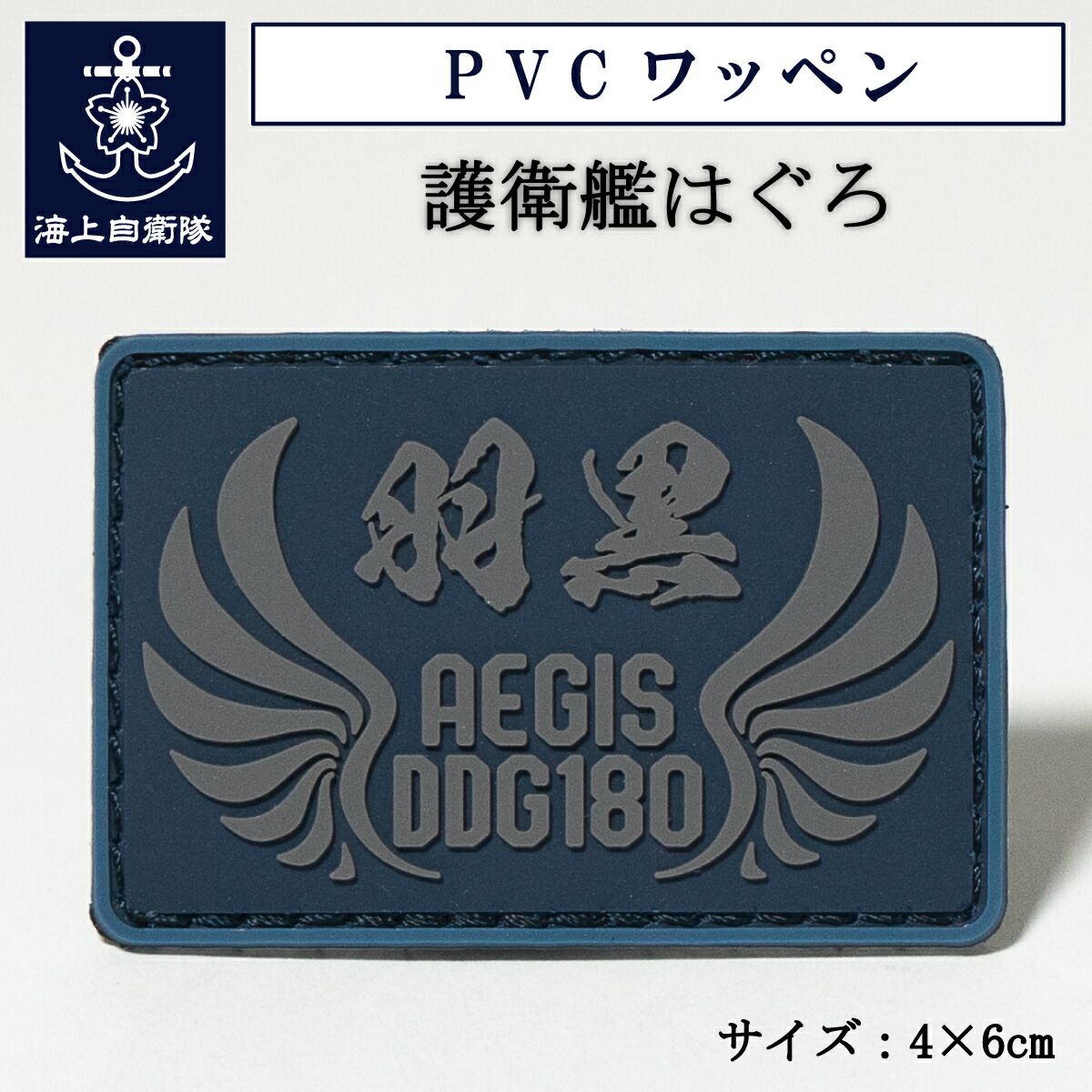 米海軍　原潜　チャレンジ　ワッペン　まとめ売り 米海軍 原潜 チャレンジコイン ワッペン まとめ売り - メルカリ