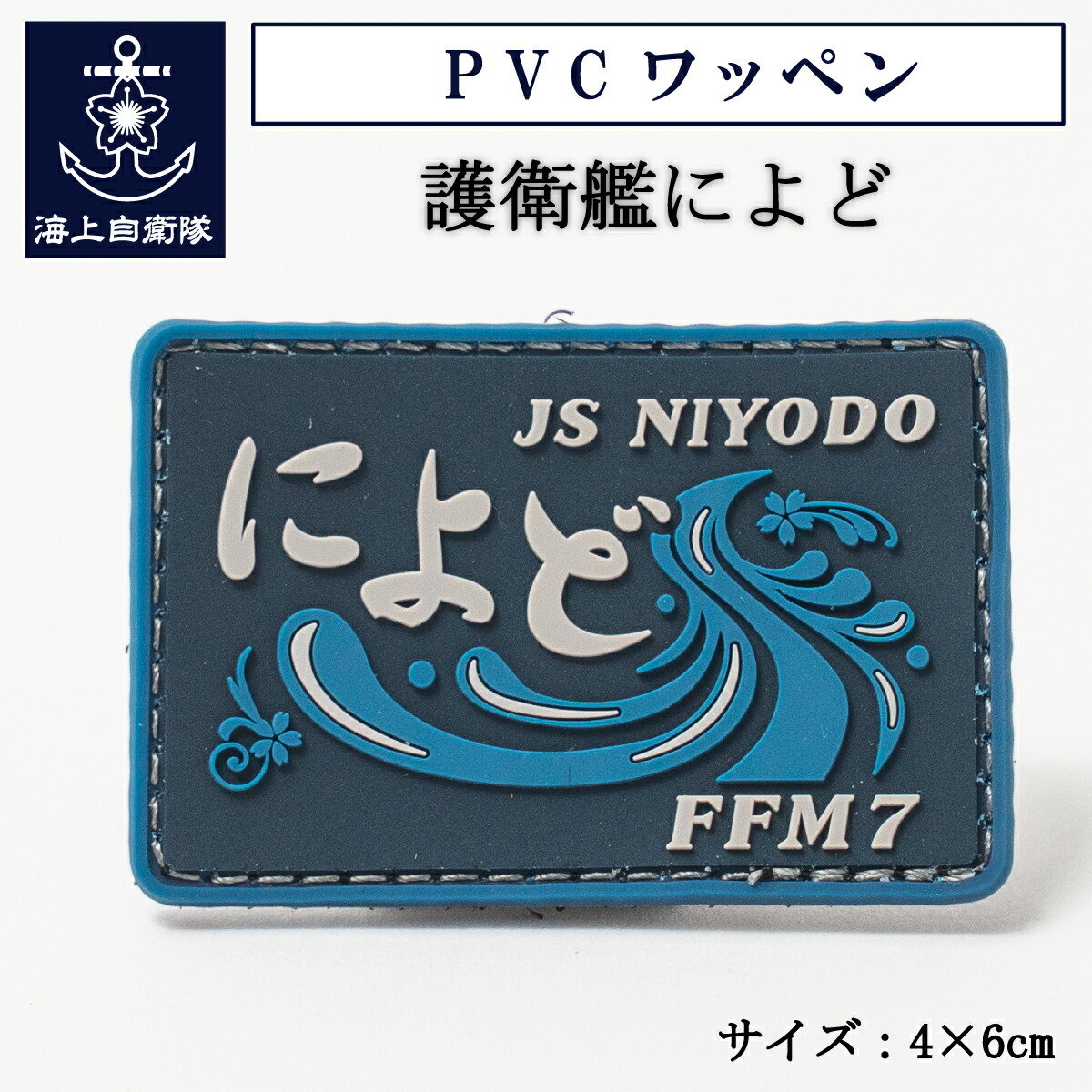 護衛艦　記念品グッズ ZIPPO(JMSDF KAGA DDH-184)Black