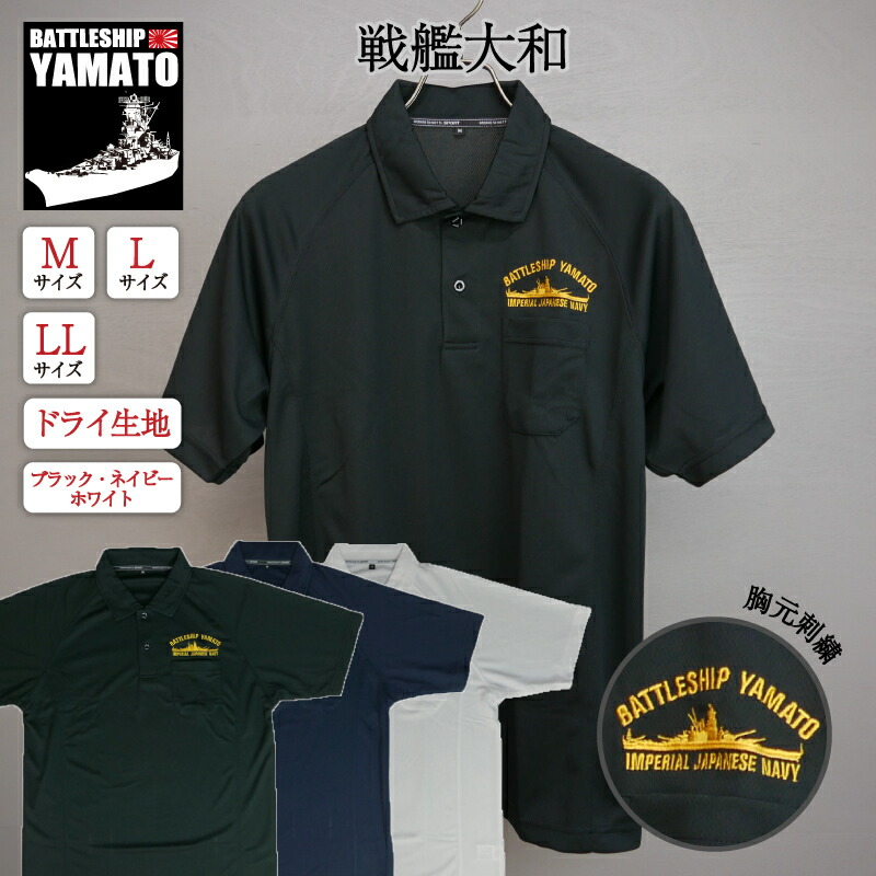 楽天市場】海員制服 ( 半袖開襟パイロットシャツ ) 船員服 楽天市場】海員制服 ( 半袖開襟パイロットシャツ ) 船員服