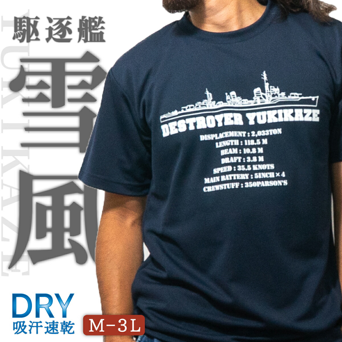 楽天市場】【9/10まで 半額】 零戦 Tシャツ 【 Tシャツ ( NAVY