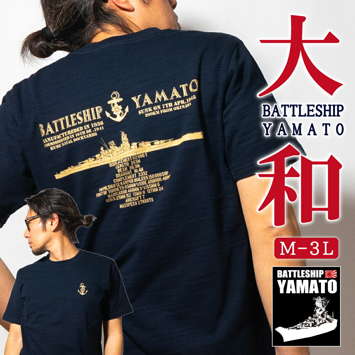 タグ付　kapital kountry 零戦　戦闘機　スウェット　法被　半纏 タグ付 kapital kountry 零戦 戦闘機 スウェット 法被 半纏