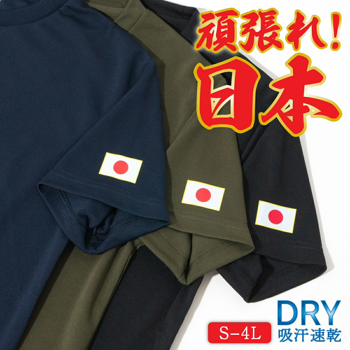 楽天市場】【11/26まで ポイント10倍 】 Tシャツ( 国際信号旗