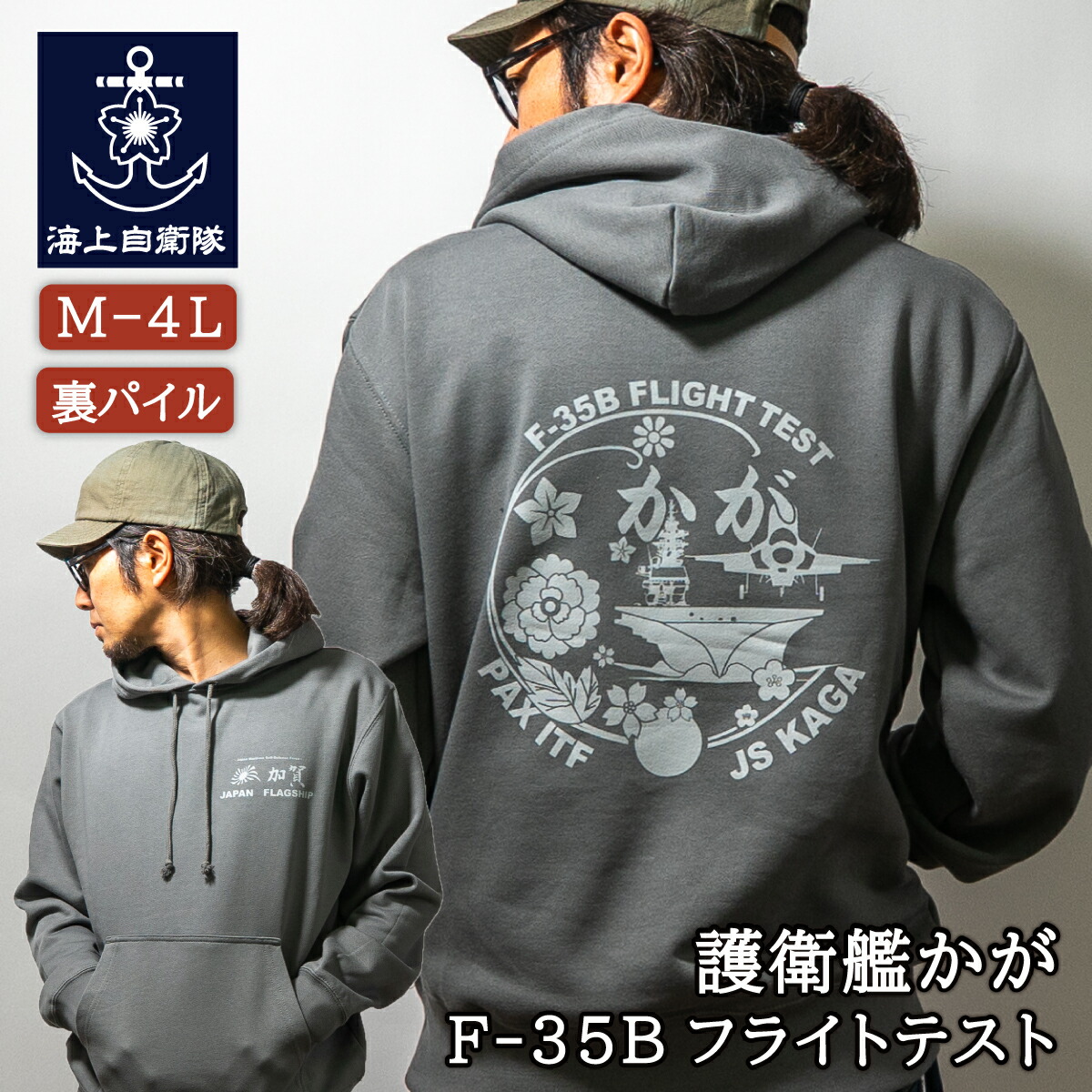[kuro] ブルーインパルスパーカー 楽天市場】ブルーインパルス パーカーの通販