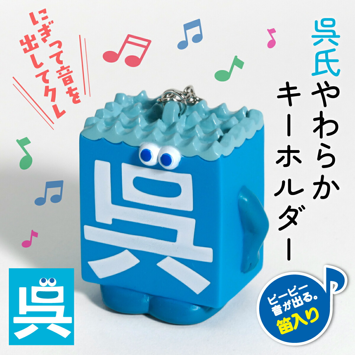 楽天市場】【11/26まで ポイント5倍 】 呉氏のナンデモ充電くん 充電