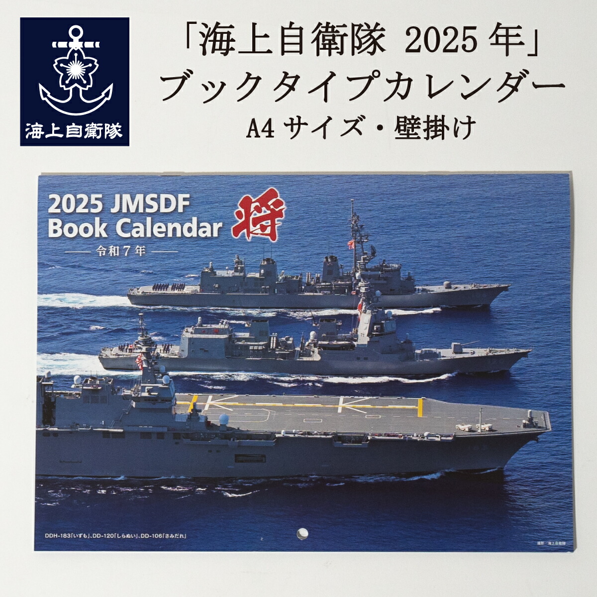 楽天市場】【4/26まで ポイント10倍 】 刺繍額・小( 五省