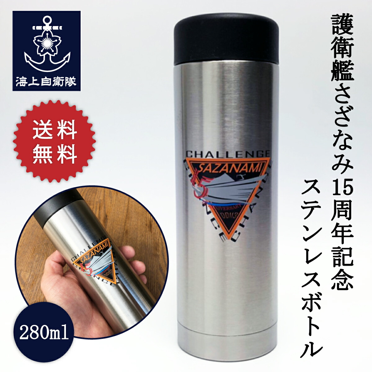 楽天市場】◎【 宇宙戦艦ヤマト 】『 550ml クーラーボトル(収納