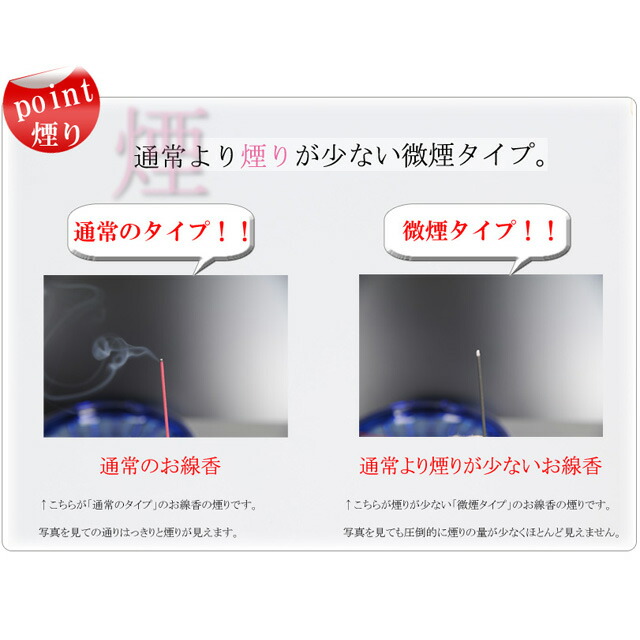創価学会線香【現代の芳香珈琲(コーヒーブラック)の香り】微煙自宅用仏前仏壇用仏壇用線香お仏壇お墓墓地墓参り普段使い霊前香りお香ルームイノセンスお試し梅栄堂お彼岸法事お盆
