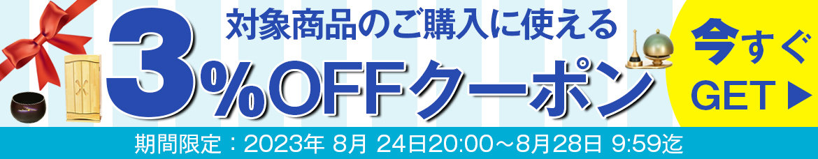 楽天市場】【マラソン中はポイント2倍+クーポン!】【楽天1位!!】おりん