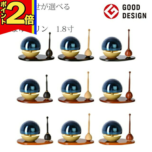 【今ならポイント2倍】おりん 仏具 モダン【たまゆらリン ブルー（リン棒・リン台セット) 1.8寸〜2.0寸】リン かわいい 小型 ミニ セット おしゃれ 複合型 現代画像