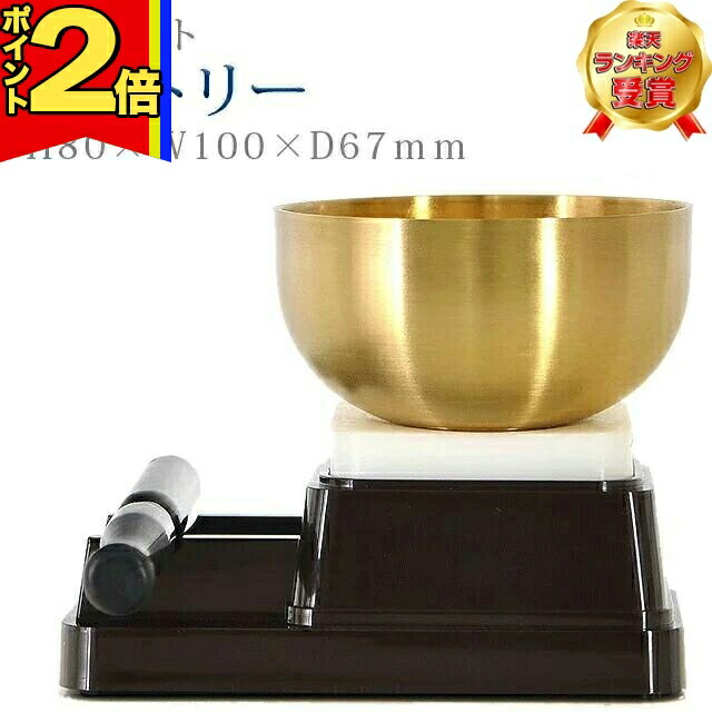 楽天市場】おりん おりんセット 仏具 単品 シンギングボウル