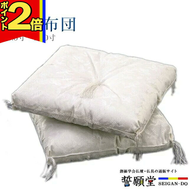 【P2倍|百貨店大売り出し押さえる】りん布団 今めかしい 仏具【白鶴布団 6.0寸～13.0寸】 おりん 座蒲団 リン 仏壇 仏前 愛くるしい 兼ね合い りん台 和風 今めかしい 布製 布 分かりやすい 雅びやか