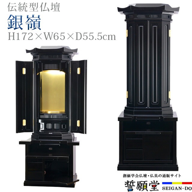 創価学会 仏壇 モダン 学会仏壇 伝統型仏壇 おしゃれ SGI リビング 和室 洋室 インテリア デザイン 伝統【銀嶺 蒔絵（桜） 黒檀】
