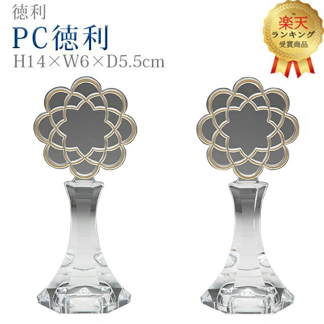 楽天市場】【楽天2位】創価学会 五指針 仏具【 学会永遠の五指針