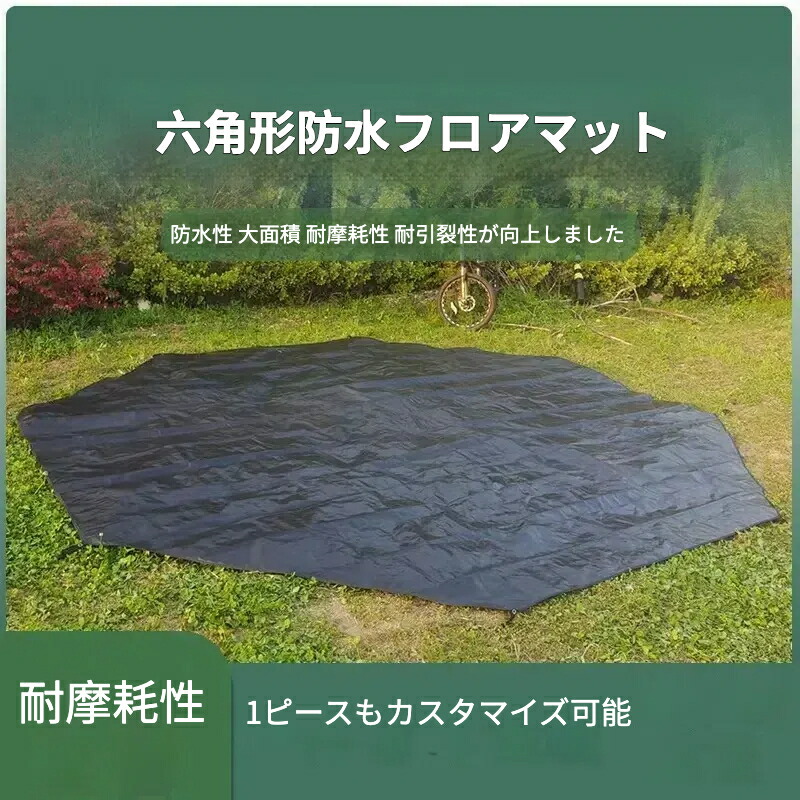 【美品】　S'more　Bello 400 スモア　ベルテント　グランドシート付 Bello 400 】 ベロ400 ベル型テント ポリコットン – 【公式】S'more