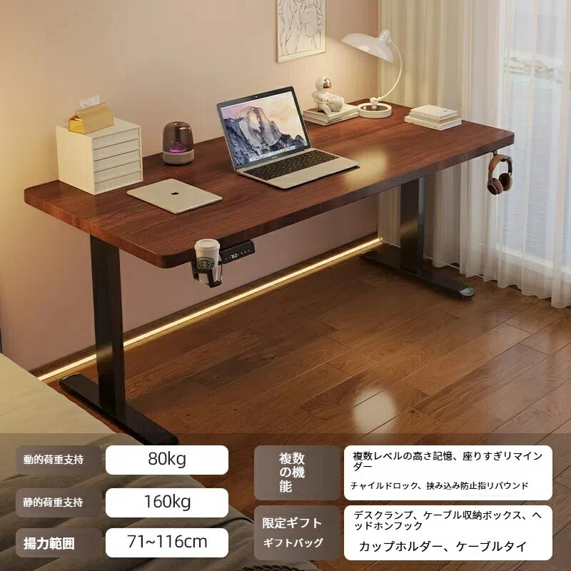 楽天市場】Anovara昇降デスク電動昇降式デスク電動昇降デスク幅
