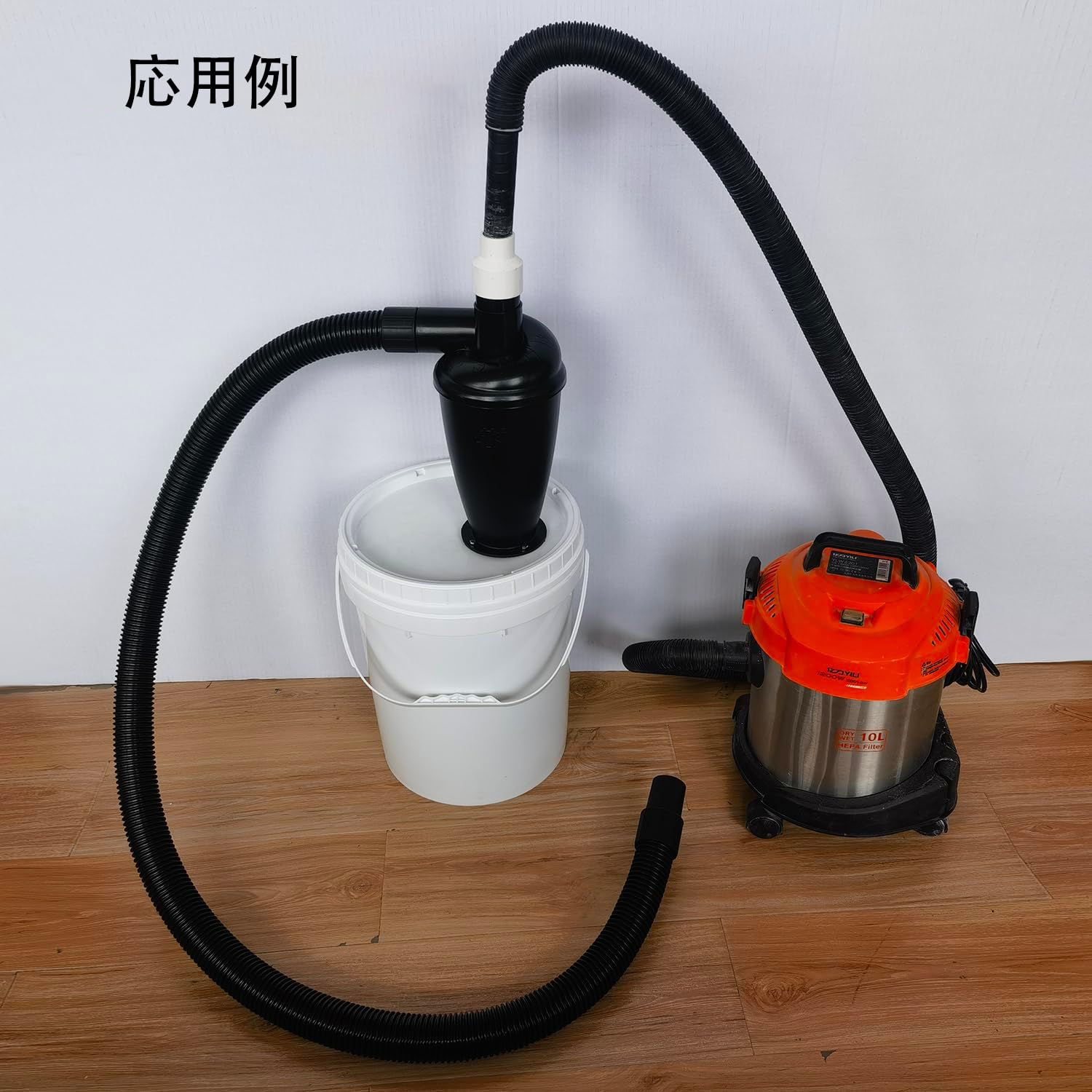 【大特価！】SHAREYDVAシンプルサイクロン集塵機SLONE交換フィルター付 楽天市場】SHAREYDVA シンプルサイクロン集塵機 SLONE(スロン)交換