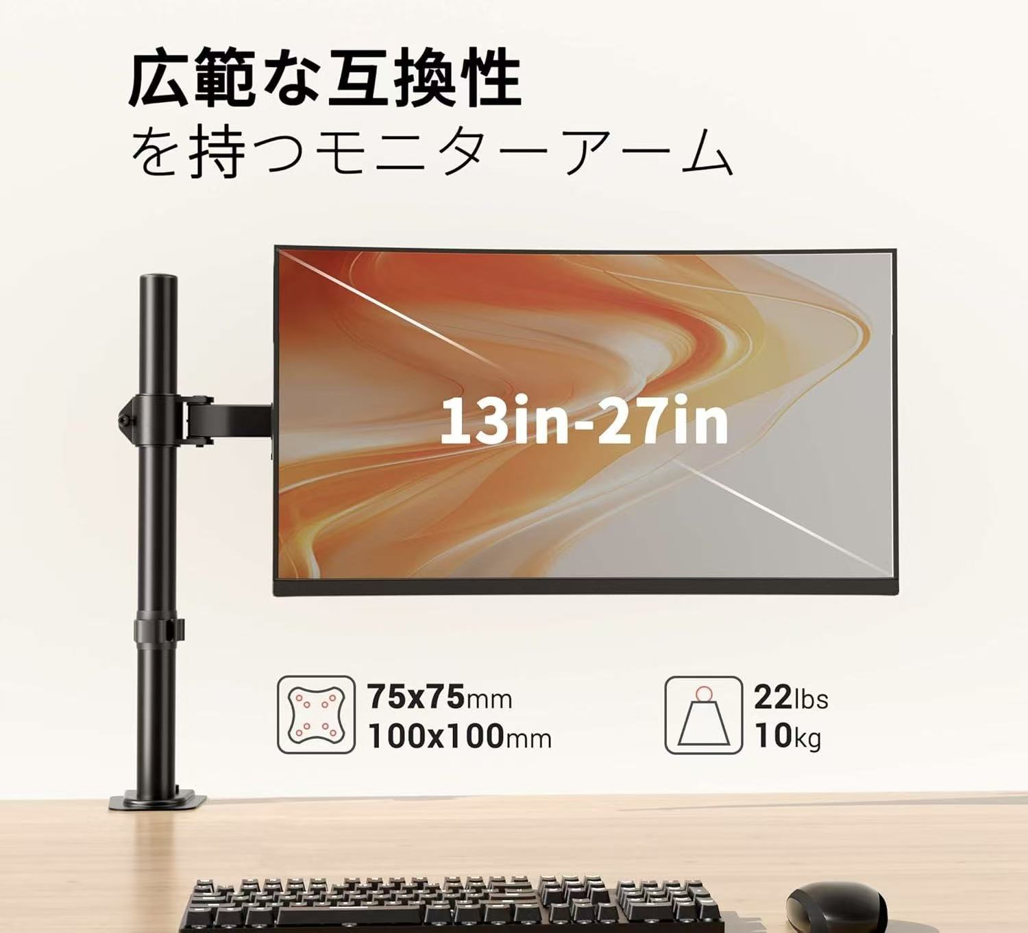 楽天市場】PCモニタアーム 13～32型 耐荷重8kg ディスプレイ