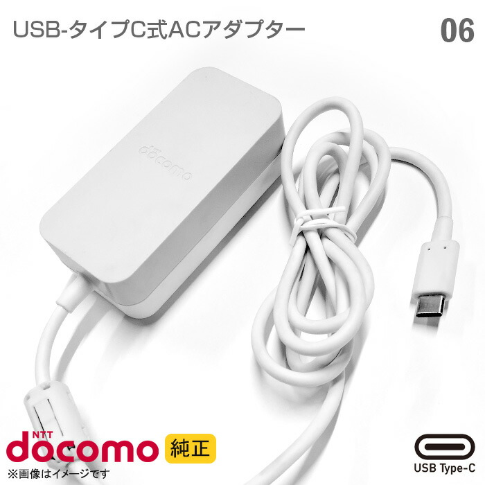 docomo-06.jpg