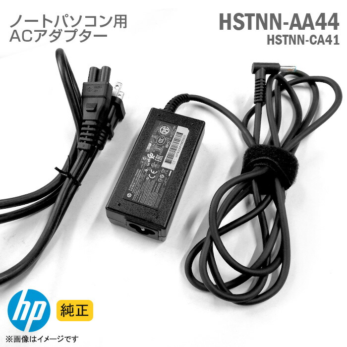 HP windows 11 ノートPC ACアダプター・マウス付き HP windows 11 ノートPC ACアダプター・マウス付き