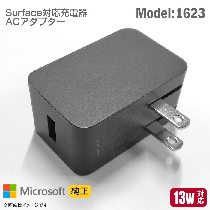 楽天市場】マイクロソフト Surface ドック 1661 本体 電源