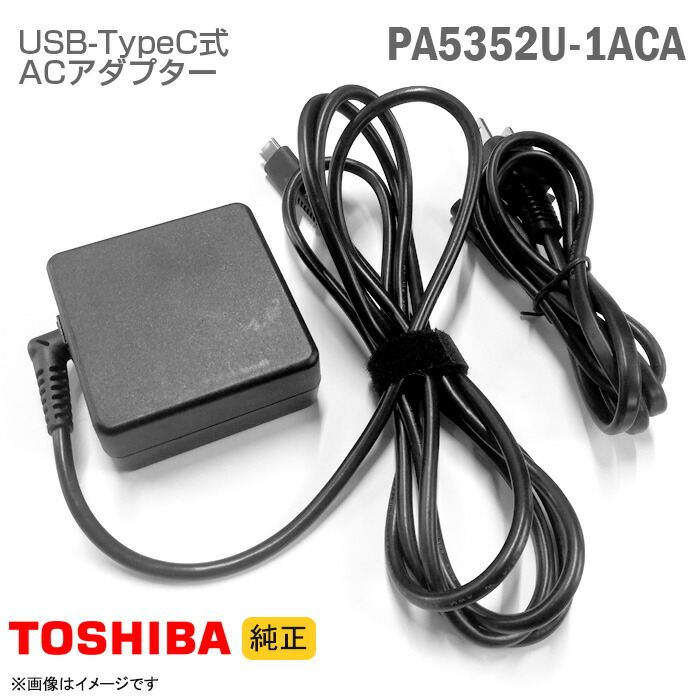 保証付dynabook P4RG6WLBE ノートPC ACアダプタ付 保証付dynabook P4RG6WLBE ノートPC ACアダプタ付 Amazon.co.jp: 東芝