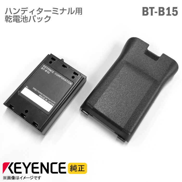 楽天市場】□☆KEYENCE/キーエンス 充電池用5連充電器 BT-CG95【中古