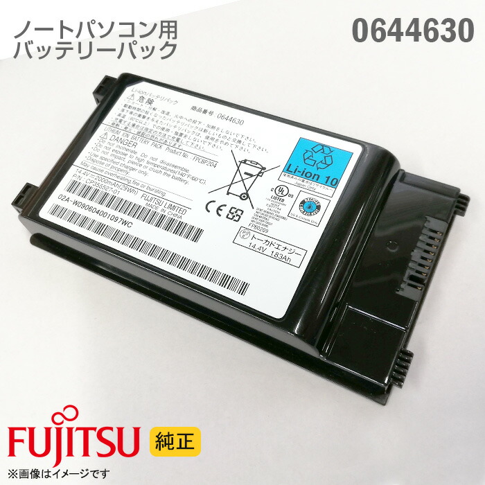楽天市場】【☆ﾎﾟｲﾝﾄ5倍】純正 富士通 FUJITSU FM-66C、0644690