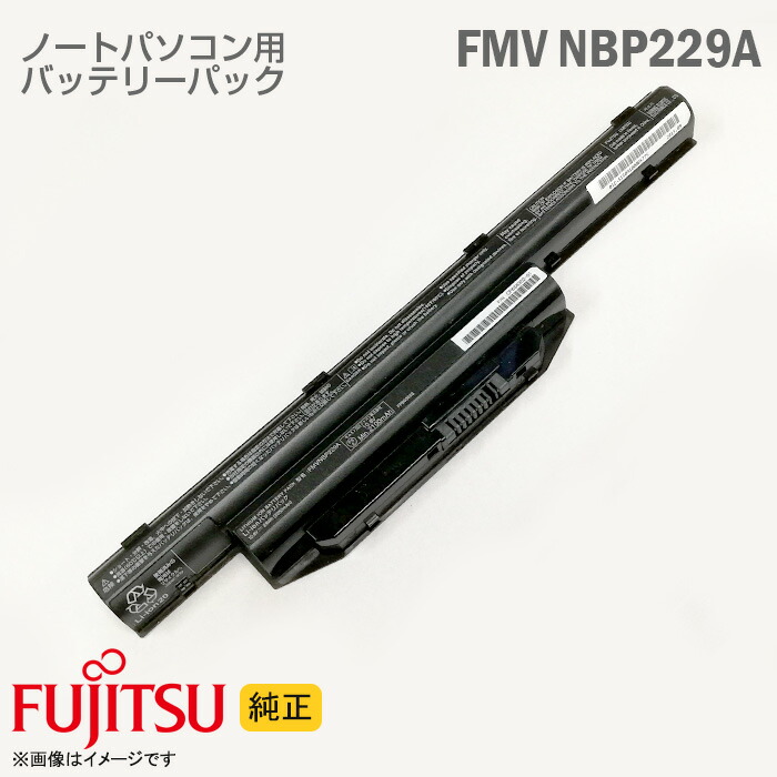 楽天市場】[純正] CF-VZSU76JS CF-VZSU99JS Panasonic
