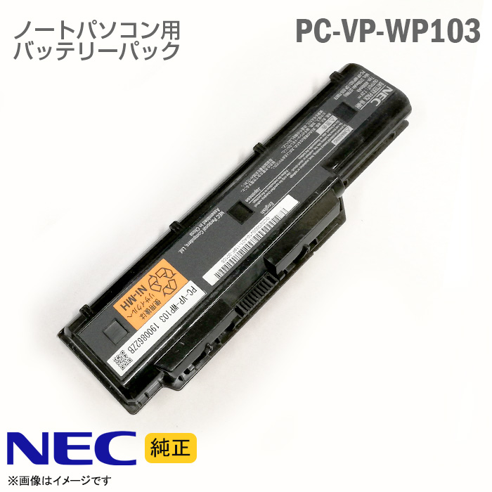 楽天市場】【中古】 [純正] CF-VZSU51AJS Panasonic パナソニック Let's note レッツノート 対応 バッテリーパック  CF-W8 CF-T8 CF-W7 CF-T 格安 【☆安心30日保証】 : seihan楽天市場店