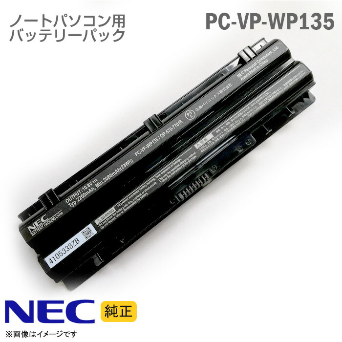 楽天市場】[中古] [純正] バッテリーパック 富士通 AH56/M AH53/M AH42/M用 FMVNBP229 FMVNBP229A  CP634267-01 CP633526-03対応[動作確認済] 格安 【☆安心30日保証】 : seihan楽天市場店