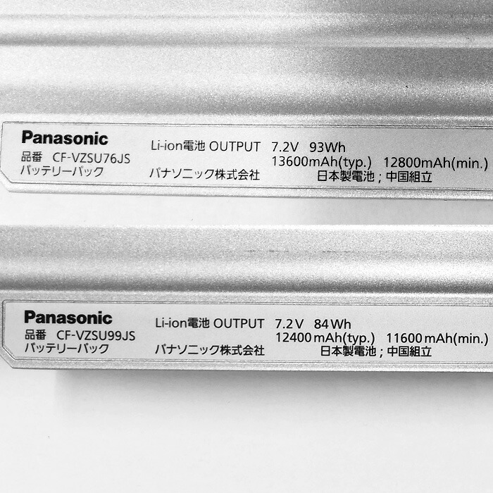 最新アイテム 中古 純正 CF-VZSU76JS Panasonic パナソニック 8セル Let's note レッツノート 対応 バッテリーパック  CF-SX4 SX3 SX2 NX4 NX3 NX2 SX1 NX1 格安 www.tacoya3.com