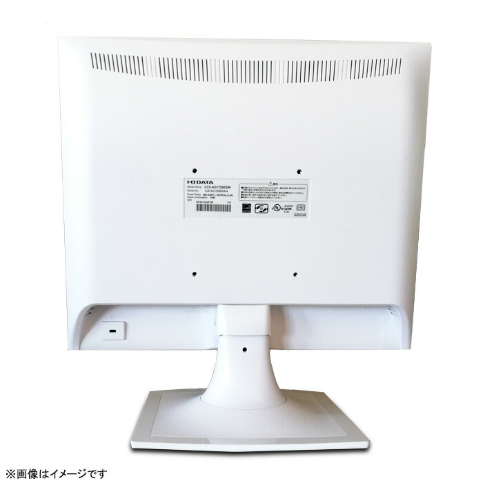 海外 中古 あす楽 店長おまかせ 17インチ 液晶モニター 17型 ディスプレイ スクエア 四角 平面 在宅ワーク 在宅勤務 液晶 モニター PCモニター  中古モニター gsuite.infodat.edu.pe