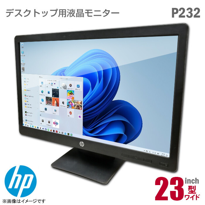 acer エイサー H236シリーズ 23型 ワイド液晶モニター H236HL Amazon.co.jp: acer H236シリーズ 23型ワイド液晶モニター