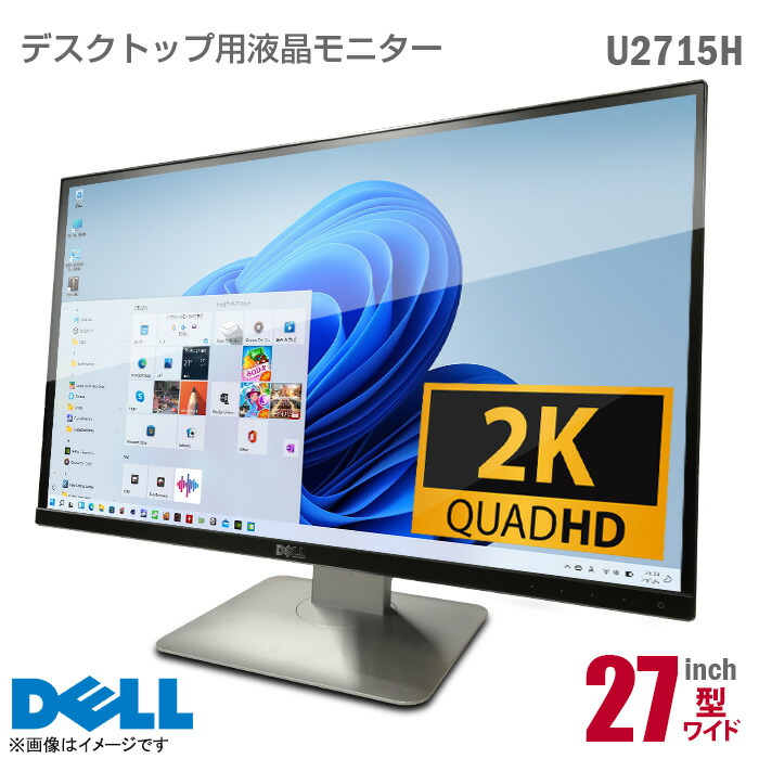 DELL 21.5インチ フルHD 非光沢ディスプレイモニター本体 楽天市場】Dell モニター 21.5インチ P2219H IPSパネル 1920x1080 フル
