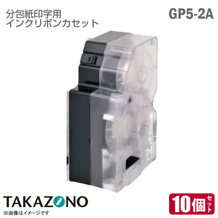 タカゾノ　GPインクリボンカセット32mm 型式　GPI-1A 20個セット タカゾノ GPインクリボンカセット32mm 型式 GPI-1A 20個セット