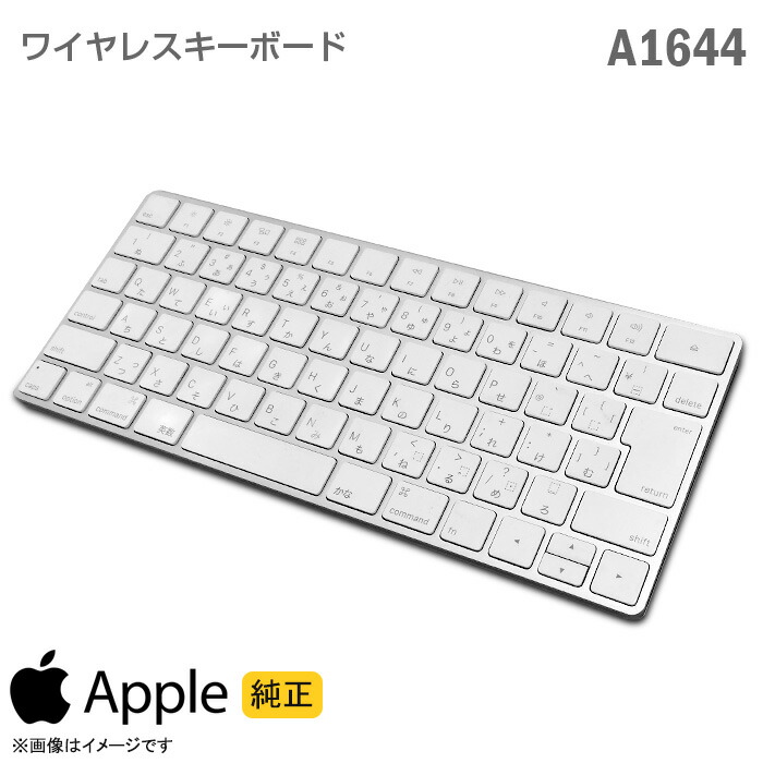 Apple - 新品 apple Magic keybord 日本語 純正キーボード　MLA22 mla22jla_rr.jpg