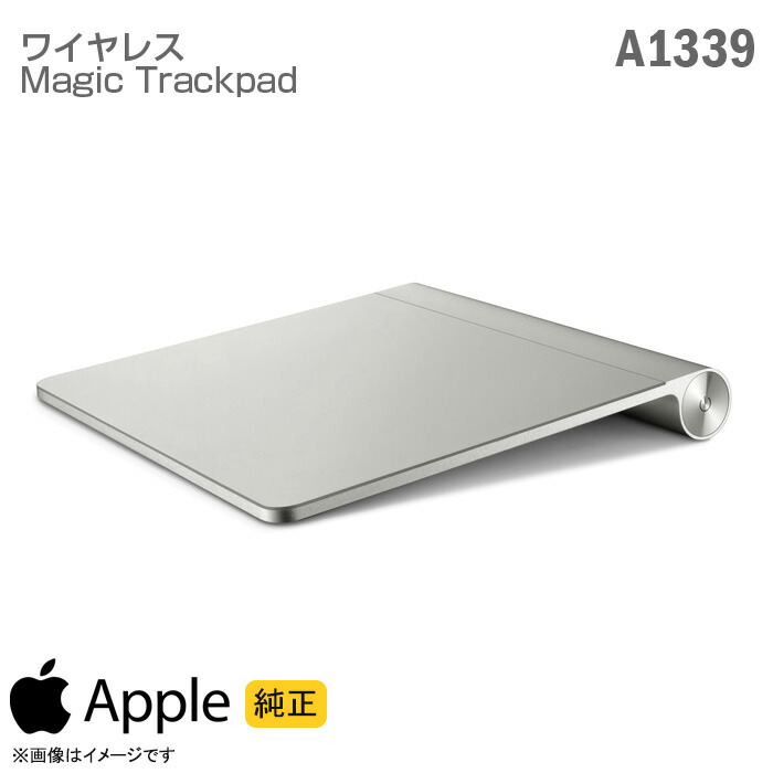 マウス・トラックボール Apple Magic Trackpad 3 MK2D3ZA/A Apple MK2D3AM/A Magic Trackpad 3 (Current at MacSales.com