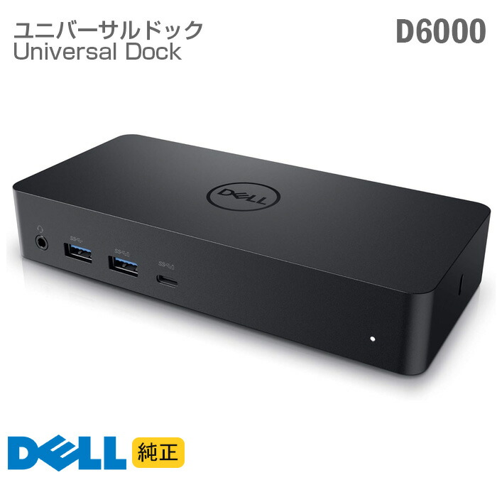 DELL PR01X ドッキングステーション 中古品 DELL PR01X ドッキングステーション 中古品 - メルカリ