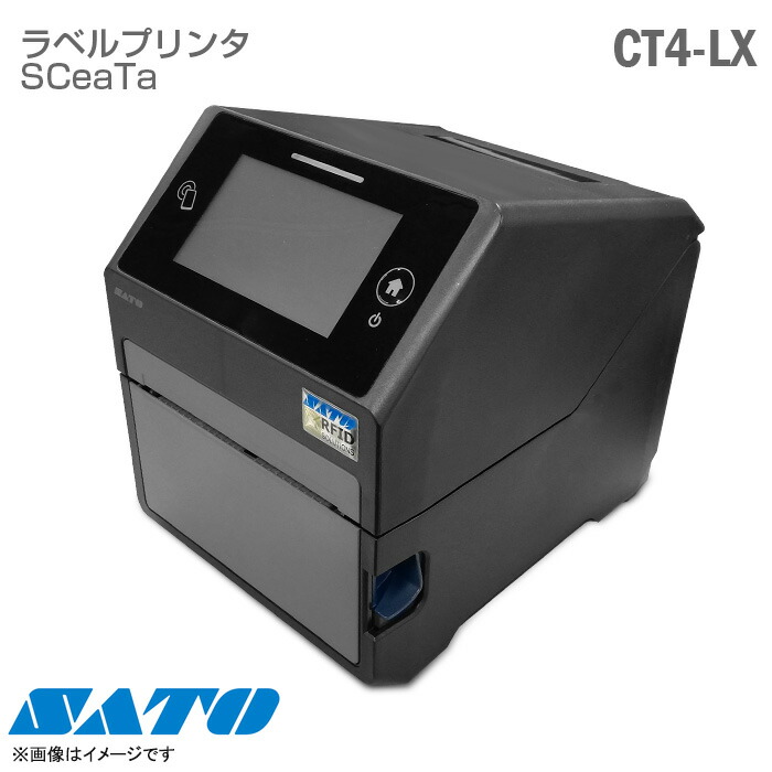 楽天市場】□□β EPSON/エプソン サーマルプリンタ TM-T90 2 211 M313B