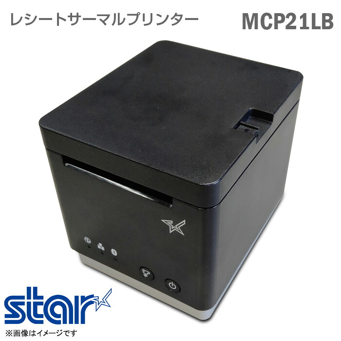 【アダプタ書き割り★店卸し資産境界線】サーマルプリンター mC-Print2 MCP21LB 黒いこと 58粍質問用紙 Bluetooth USB ローカルエリアネットワーク iPad Lightning パウダーコンパクト 省間隔文字 スター精密株式会社 受け取り証書印刷人 受け入れ書 後ばらい 感熱 刷り上げる MCP21LB-BK 中古