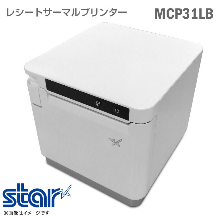 楽天市場】star mC-Print3 MCP30(MCP30-WT-JP) レシートプリンター USB